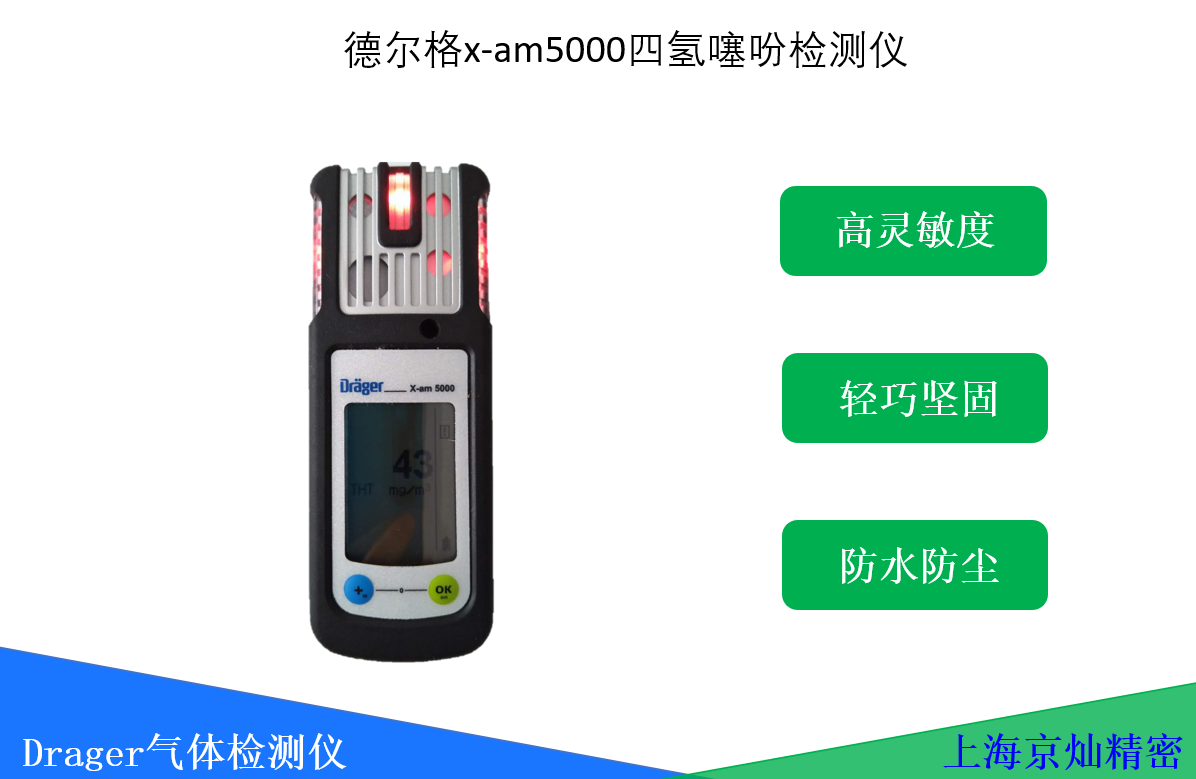 �¶��� X-am 5000 ���������������|2022��ٷ�����