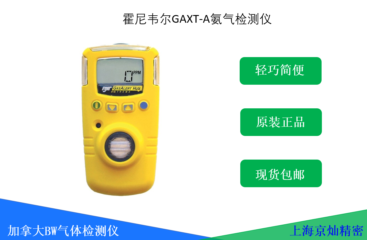 BW GAXT-A ���������