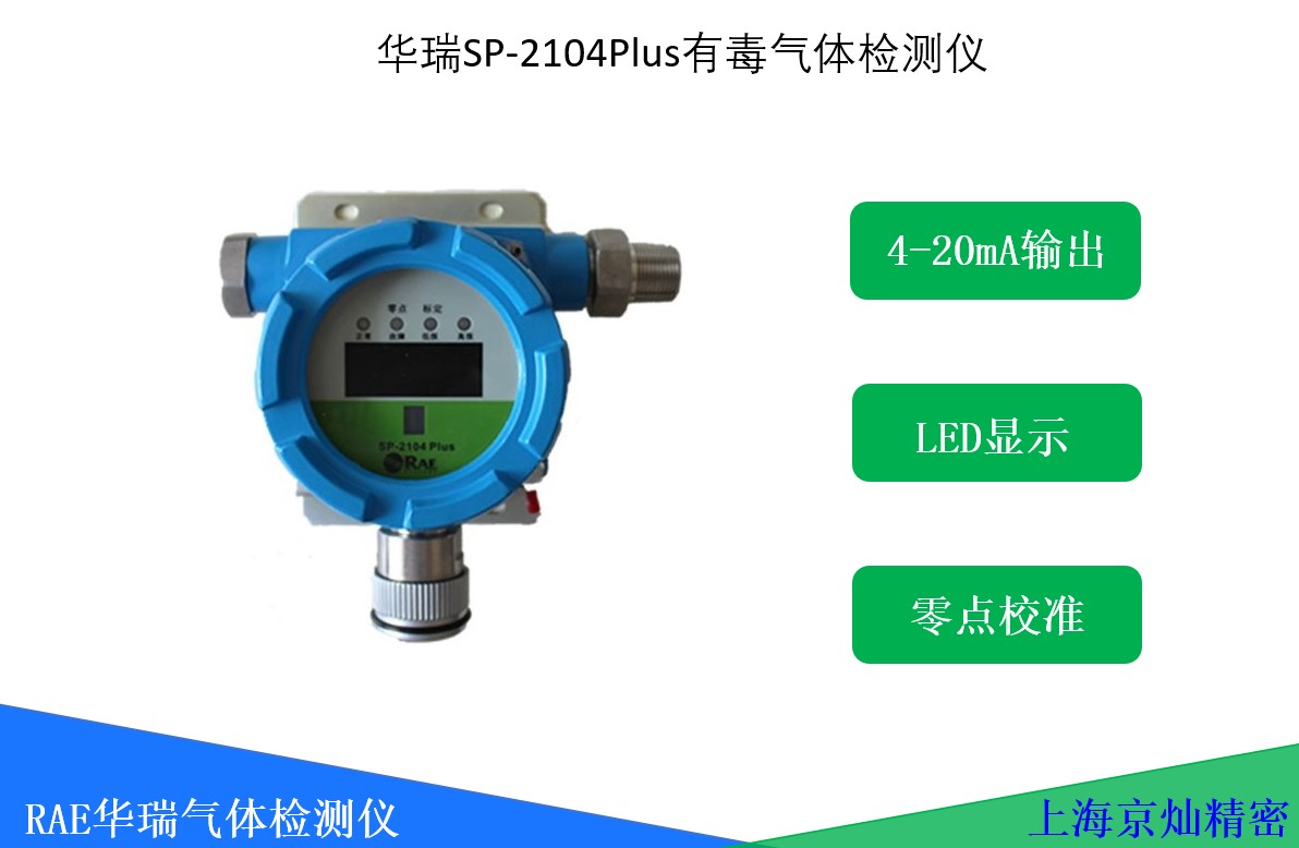 ����Τ��SP-2104Plus�ж���������