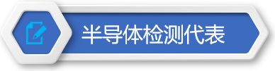 1-20112GGZ3E9 半导体可燃气检测仪