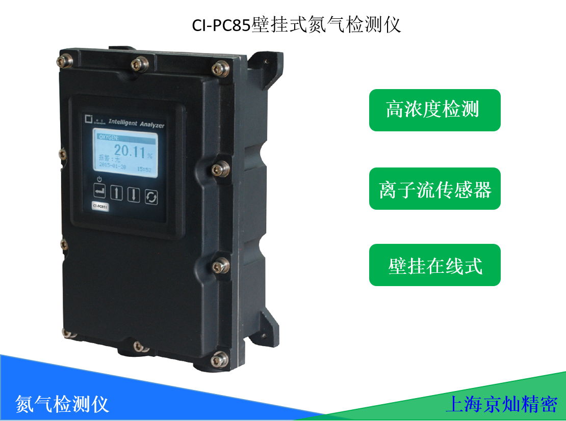 �ߴ����������CI-P85