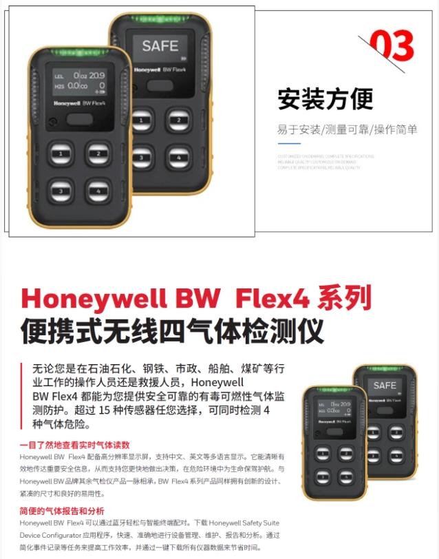 FLEX4具体内容2.png FLEX4具体内容2.png