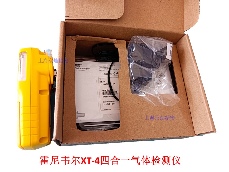 霍尼XT-4 4.jpg 首页-BB贝博艾弗森公司官网