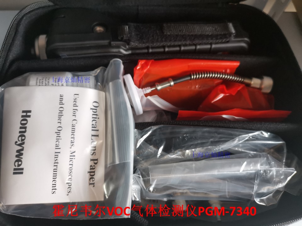 霍尼VOC 2.jpg 首页-BB贝博艾弗森公司官网