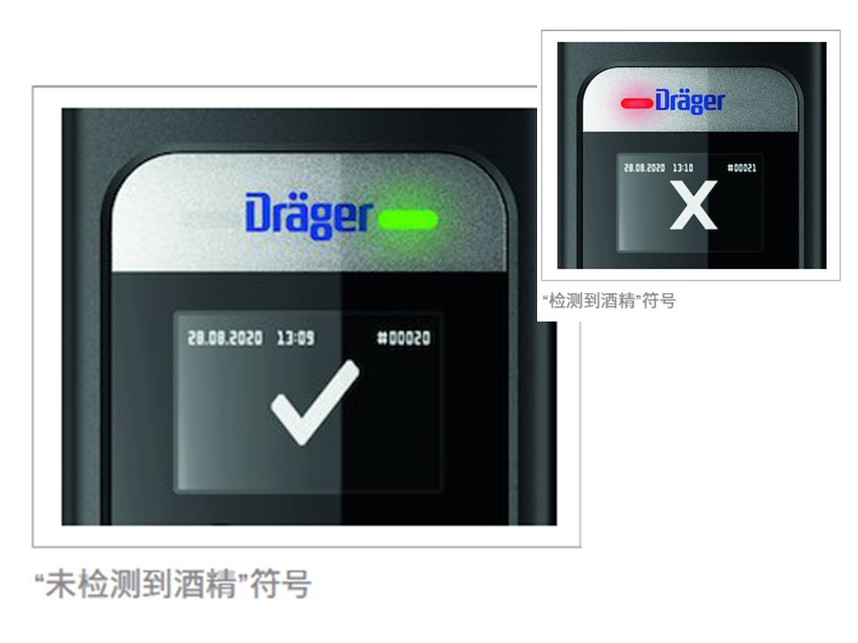 德尔格酒精检测仪5000 7.jpg 首页-BB贝博艾弗森公司官网