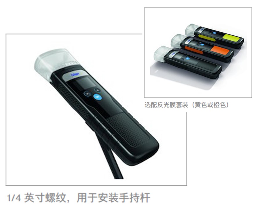 德尔格酒精检测仪5000 5.jpg 首页-BB贝博艾弗森公司官网